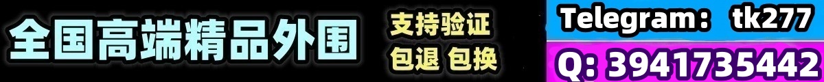 北京夜网，北京品茶网，北京夜生活，北京龙凤论坛